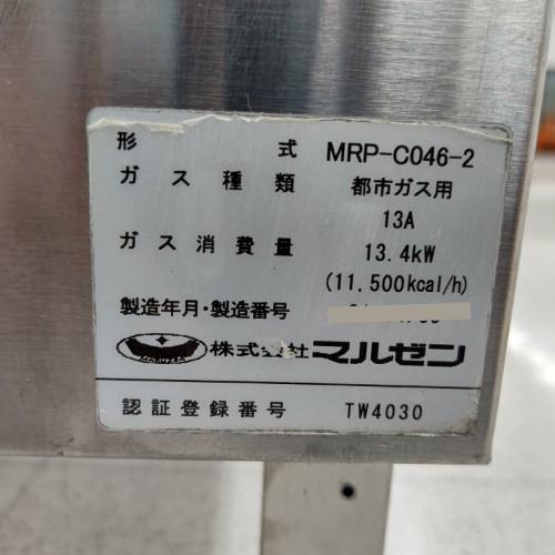 スパゲティボイラー マルゼン MRP-C046-2 都市ガス 業務用 中古/送料