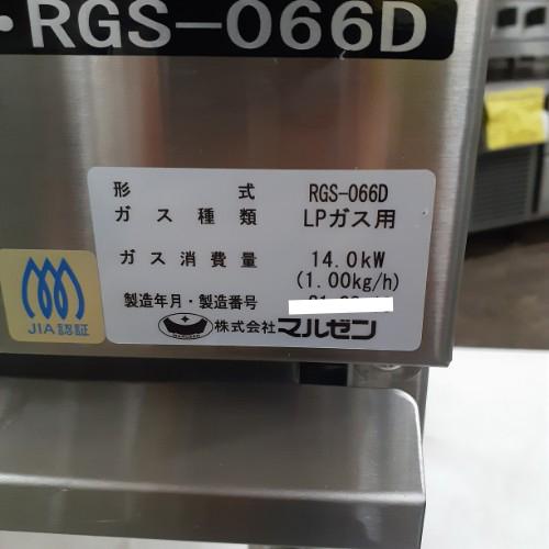 新品即決 ガスローレンジ マルゼン RGS-066D プロパンガス 業務用 中古