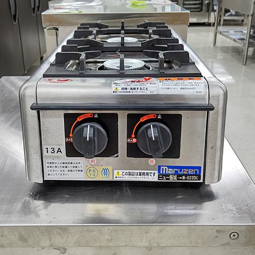 M-822DC マルゼン ガステーブルコンロ 卓上ガスコンロ 2口 マルゼン M 
