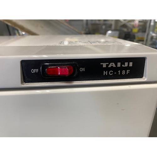 タオルウォーマー タイジ HC-18F 業務用 中古/送料無料 : 業務用厨房 