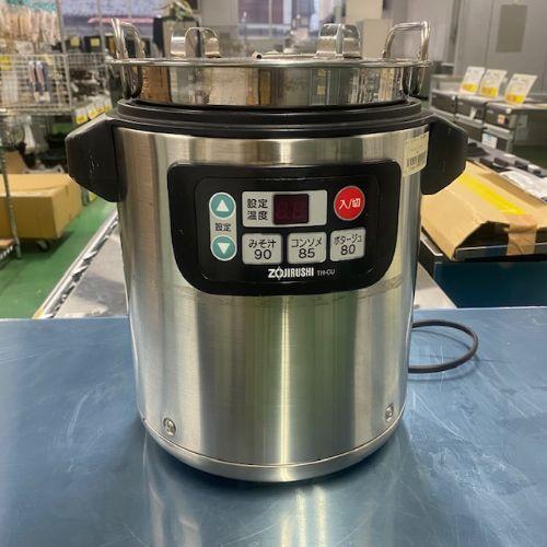 ZOJIRUSHI 象印 TH-CU045 業務用 22年製 スープジャー 【公式通販】