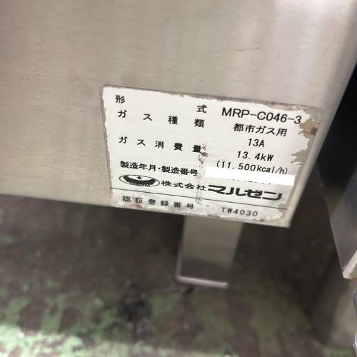 業界最長1年保証】パスタボイラー マルゼン MRP-C046-3 都市ガス 業務
