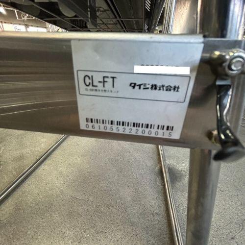 ヒートランプウォーマー タイジ CL-60 業務用 中古/送料別途見積 