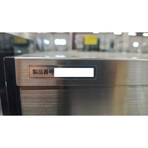 業界最長1年保証】対面ショーケース 保坂製作所 DZ-90113 業務用 中古