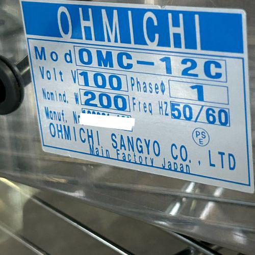 【業界最長1年保証】ミートチョッパー OHMICHI OMC-12C-2 業務用 中古/送料別途見積の画像