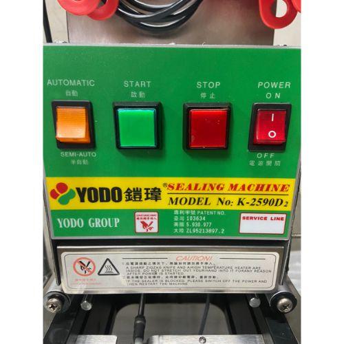 カップシーラー K-2590D2 業務用 中古/送料無料 : 2500008303946 