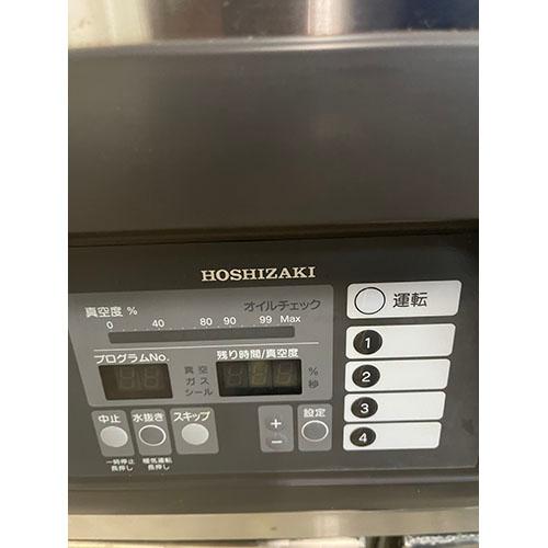 業界最長1年保証】真空包装機 ホシザキ HPS-200A 業務用 中古/送料別途 