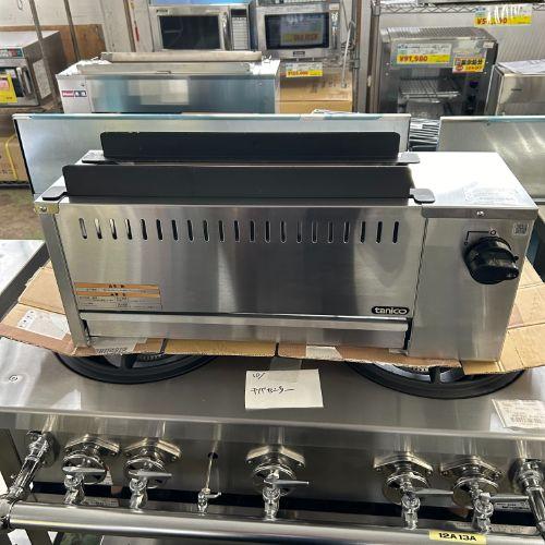 新品未使用】tanico まそ 赤外線グリラー TMS-TIG-1K 【下火式】 