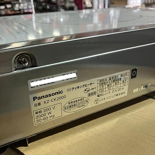 IH調理器 パナソニック(Panasonic) KZ-CK2000 業務用 中古/送料無料 