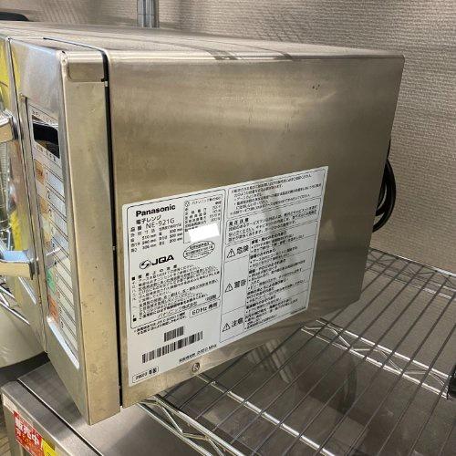 業界最長1年保証】電子レンジ パナソニック(Panasonic) NE-1802V 業務