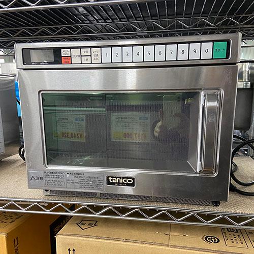 業界最長1年保証】電子レンジ タニコー NE-1802TA 業務用 中古/送料 