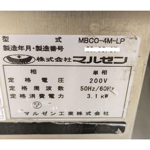マルゼン 業務用コンベクションオーブン MBCO-4M-LP 200V 中古【引き取り限定】 中古】コンベクションオーブン/マルゼン MBCO-4M-LP 単相200V 2019年製