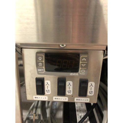 業界最長1年保証】特注対面ショーケース 大和冷機 CO-10SHOT-DB 業務用