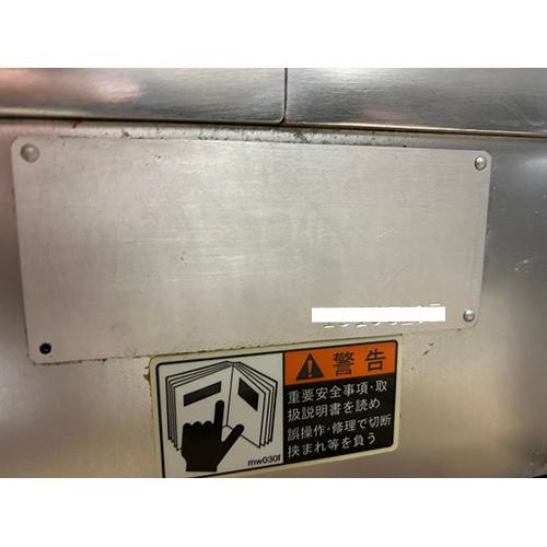 ミートスライサー ワタナベフーマック WSD-DX 業務用 中古/送料別途