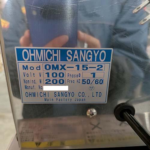 業界最長1年保証】フードミキサー 大道産業 OMX-15R-2 業務用 中古 