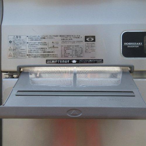 【業界最長1年保証】2ドア縦型冷凍冷蔵庫 ホシザキ HRF-63A3-ED 業務用 中古/送料別途見積の画像