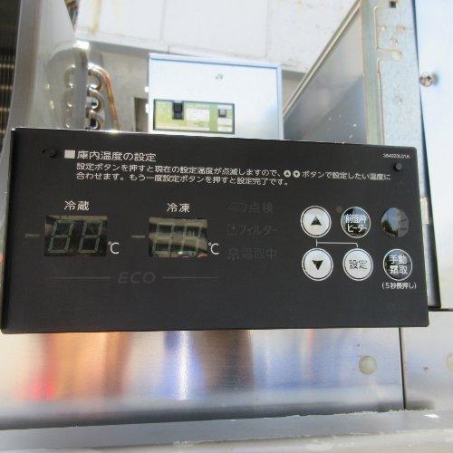 【業界最長1年保証】2ドア縦型冷凍冷蔵庫 ホシザキ HRF-63A3-ED 業務用 中古/送料別途見積の画像