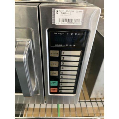 電子レンジ パナソニック(Panasonic) NE-710GP 業務用 中古/送料別途