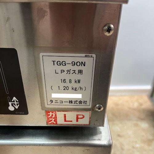 ガスグリドル タニコー TGG-90N プロパンガス 業務用 中古/送料別途 