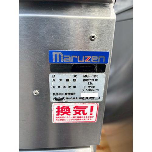業界最長1年保証】ガスフライヤー 18L マルゼン MGF-18K 都市ガス 業務 