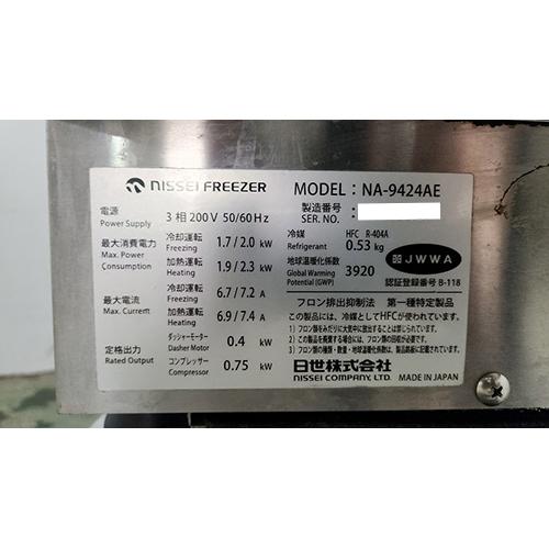 中古 5機能複合フェイシャルマシン DE-204C 中古 5機能複合