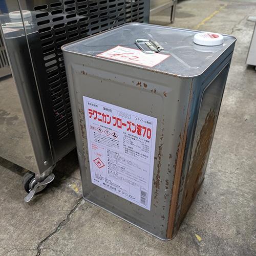 業界最長1年保証】液体冷凍機 アルコール付き テクニカン TM-02 業務用