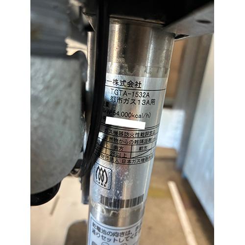 【業界最長1年保証】ガステーブル タニコー TGTA-1532A13A 都市ガス 業務用 中古/送料別途見積の画像