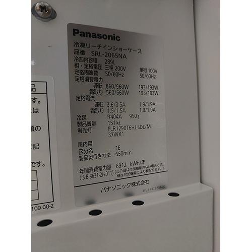 業界最長1年保証】冷凍リーチインショーケース スイング扉 