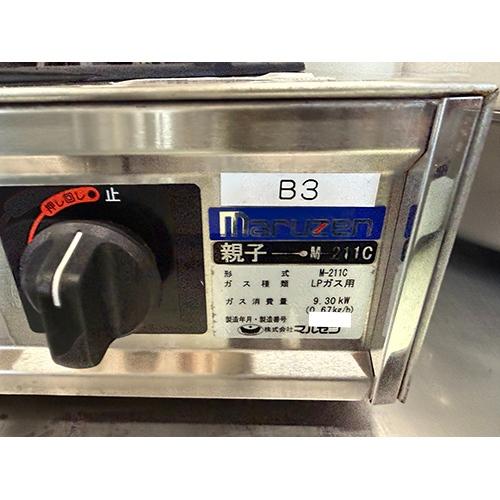 ガステーブルコンロ マルゼン M-211C プロパンガス 業務用 中古/送料