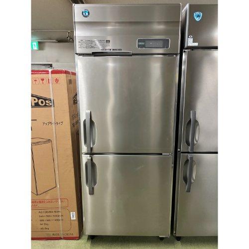 【業界最長1年保証】縦型冷蔵庫 ホシザキ HR-75A-1 業務用 中古/送料別途見積