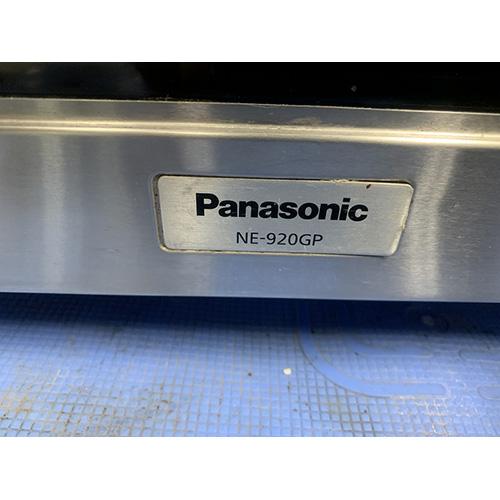 電子レンジ パナソニック(Panasonic) NE-920GP 業務用 中古/送料別途
