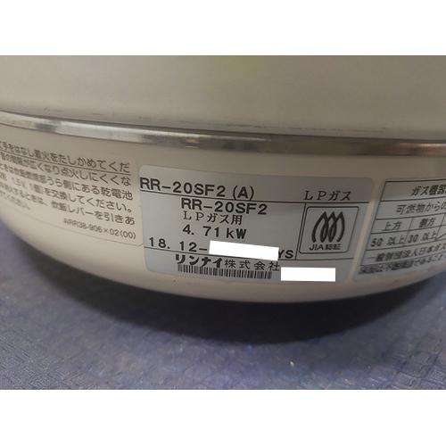 ガス炊飯器 2升 リンナイ(Rinnai) PR-20SF2(A) プロパンガス 業務用