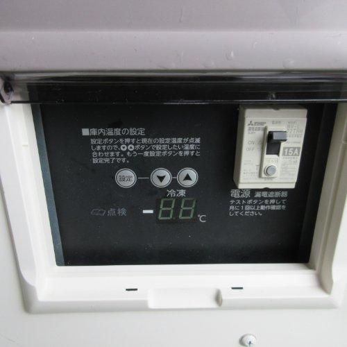 【業界最長1年保証】ディープフリーザー ホシザキ HDF-70A 業務用 中古/送料別途見積の画像