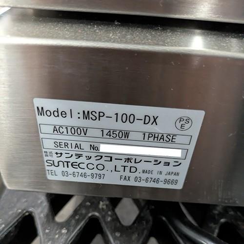 業界最長1年保証】マルチベーカー ベビーカステラ仕様 サンテック