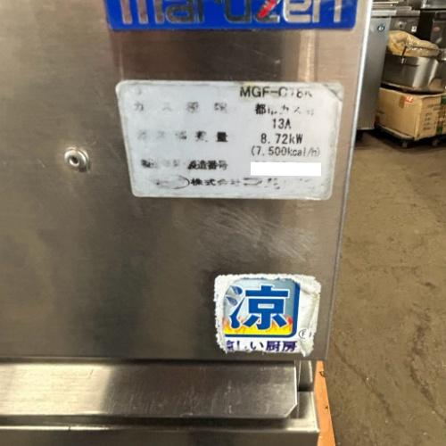 マルゼン 業務用 1槽式ガスフライヤー 18L LPガス 付属付き 業界最長1年保証】ガスフライヤー 18L マルゼン MGF-C18K 都市ガス