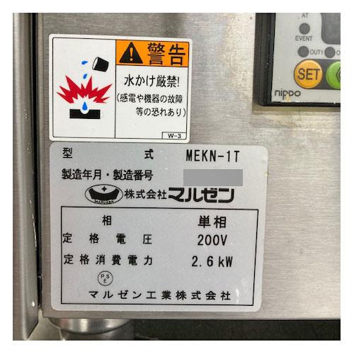 業界最長1年保証】電気式たい焼き器 マルゼン MEKN-1T 業務用 中古