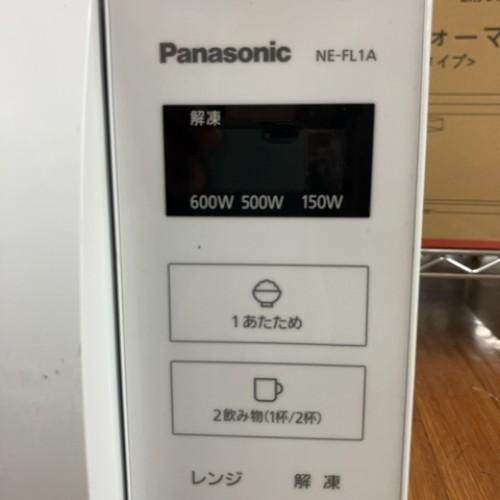 家庭用電子レンジ パナソニック(Panasonic) NE-FL1A-W 業務用 中古