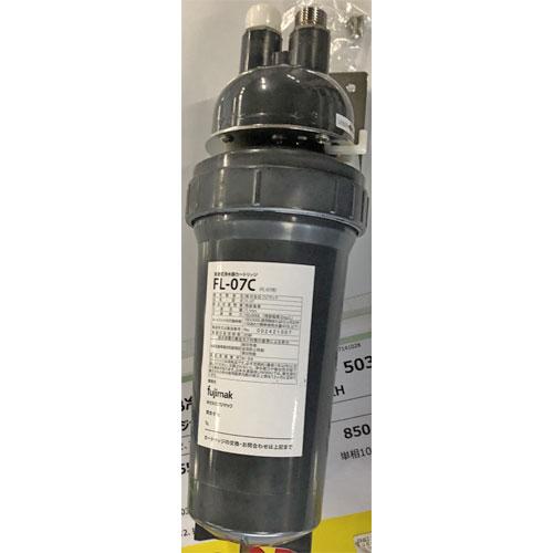 浄水器 本体のみ フジマック FL-07C 業務用 中古/送料別途見積 : 業務