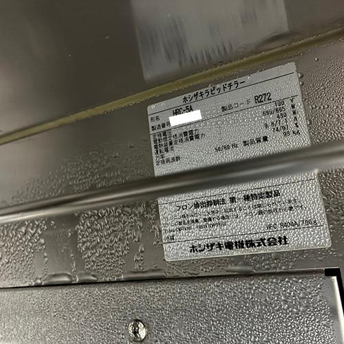 急速冷却機　業務用 ホシザキ ラピッドチラー HRC-5A 中古　2014年製 単相100v 業界最長1年保証】ラピッドチラー ホシザキ HRC-5A 業務用 中古/送料