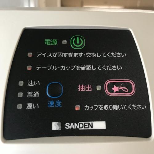 業界最長1年保証】ワンショットアイス One Shot OS3 SDRS(サンデン