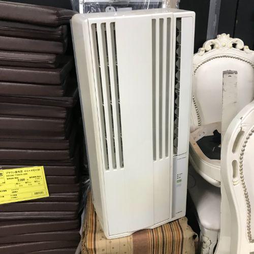 ウインドエアコン コロナ(CORONA) CW-FA1620-WS 業務用 中古/送料別途 