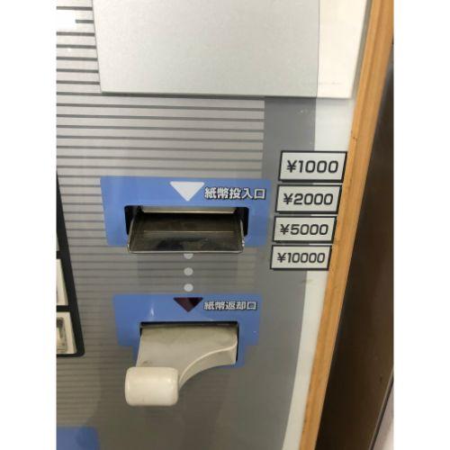 業界最長1年保証】高額紙幣対応券売機 芝浦自動販売機 KA235PN-2 業務