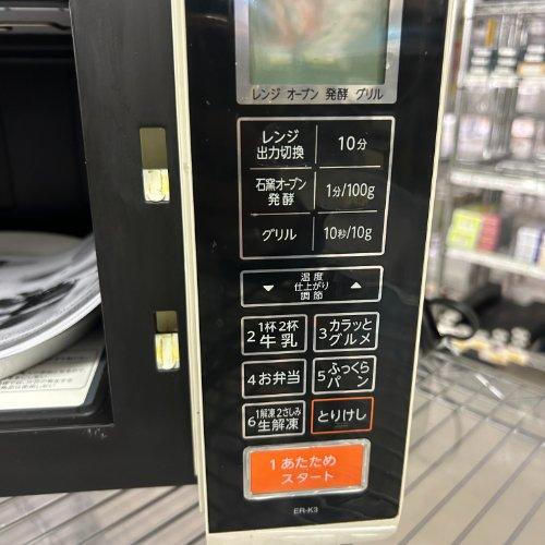 家庭用オーブンレンジ 東芝 ER-K3 業務用 中古/送料別途見積 : 業務用