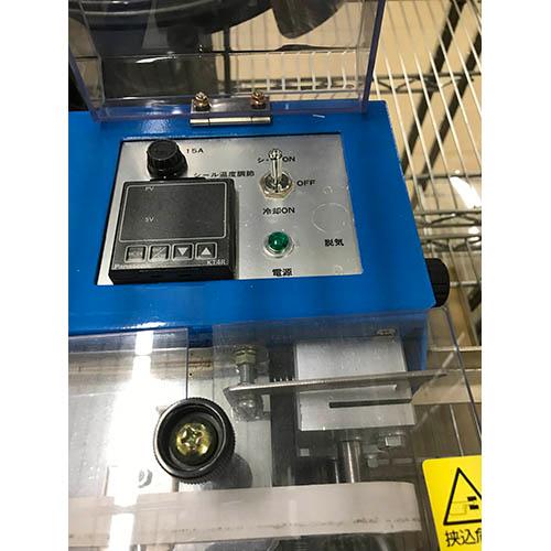 ミニコンシーラー機 SKM-A-15 業務用 中古/送料別途見積の画像