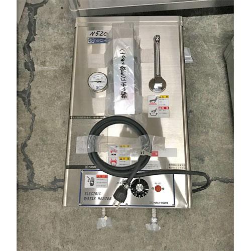 業界最長1年保証】電気給湯器 ニチワ電機 NEW-20 業務用 中古/送料別途 