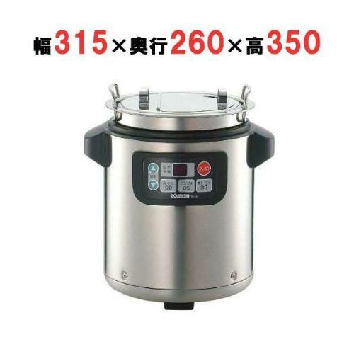 ZOJIRUSHI 象印 TH-CU045 業務用　20年製　スープジャー 象印マイコンスープジャー TH－CU045 4．5L など業務用厨房