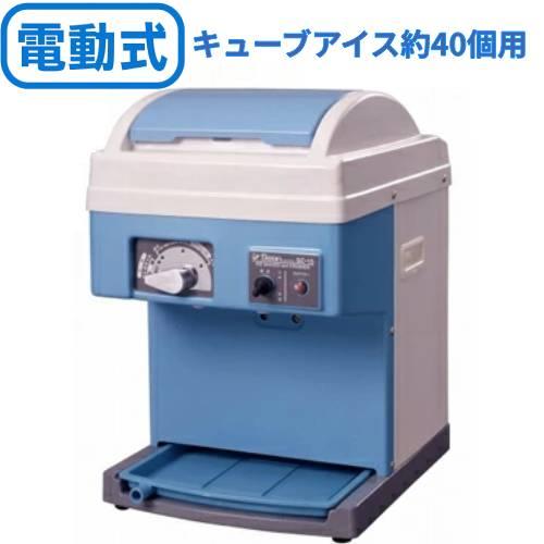 スワンかき氷機　SＣ-15 業務用 スワン 電動式 クラッシュ＆シェーバー SC-15 かき氷