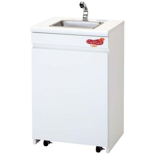 可動式手洗ユニット エレミック じゃぶじゃぶ 100v 可動式手洗ユニット 定価32万 エレミックB じゃぶじゃぶ 100v