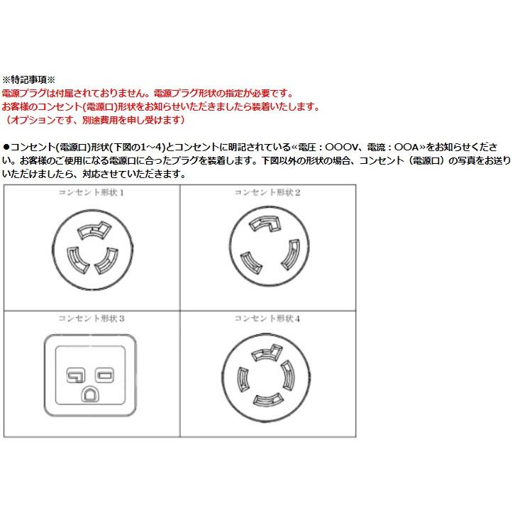 ユラボ 真空低温調理器 フュージョンシェフ パール クランプ付/業務用