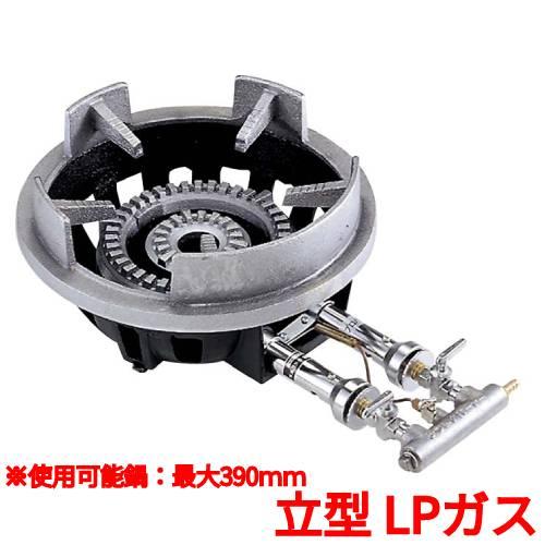 FG-4 LP 鋳物コンロ 二重バーナー サントク フラッシュガスコンロ(特立